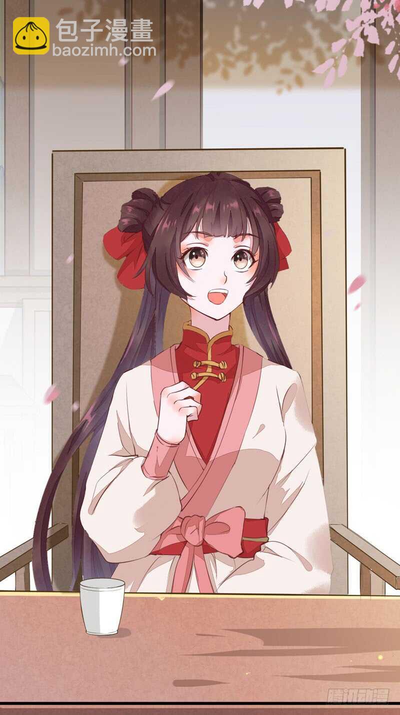 第46话 整治恶少-第36话