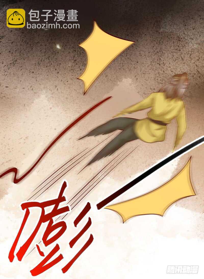 第46话 整治恶少-第36话