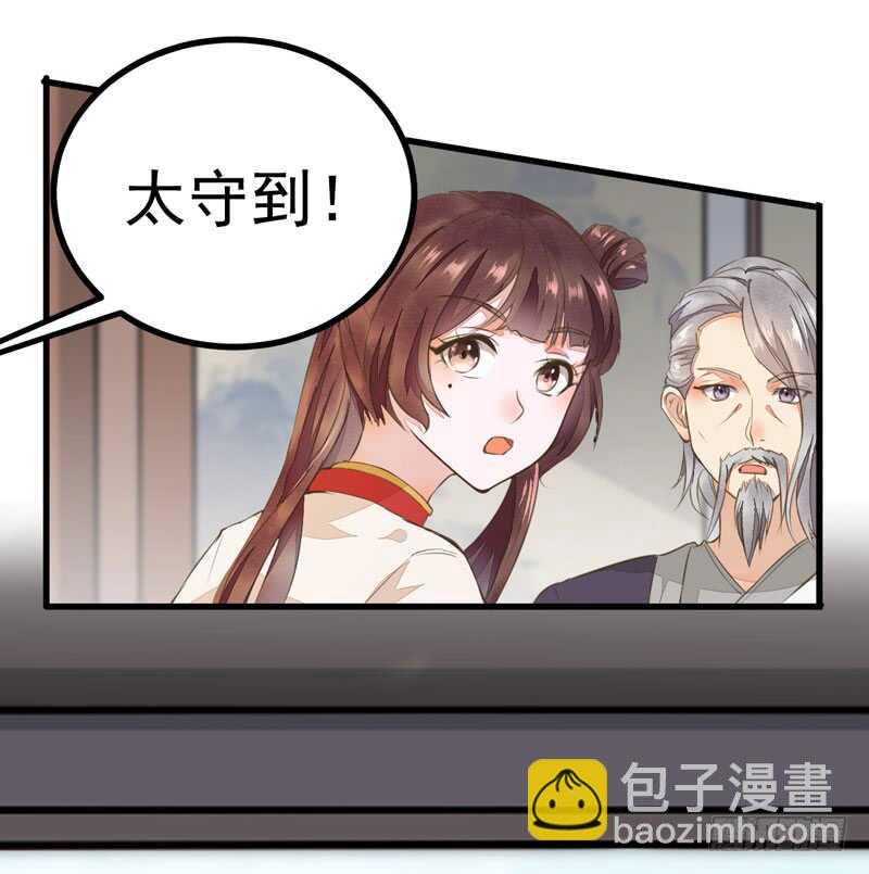 第46话 整治恶少-第36话