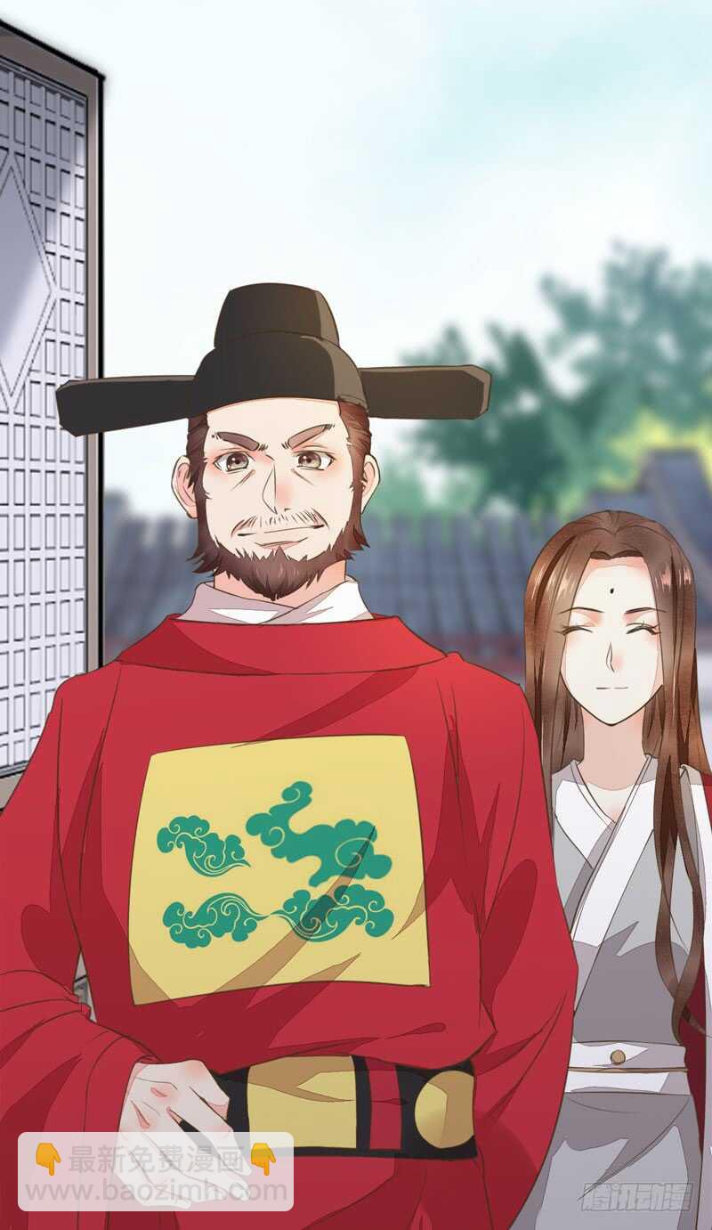 第46话 整治恶少-第36话