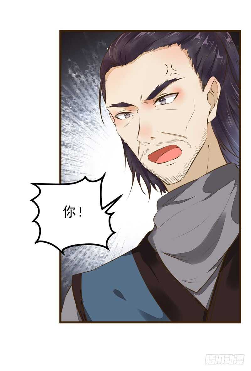 第48话 叶家危机-第38话