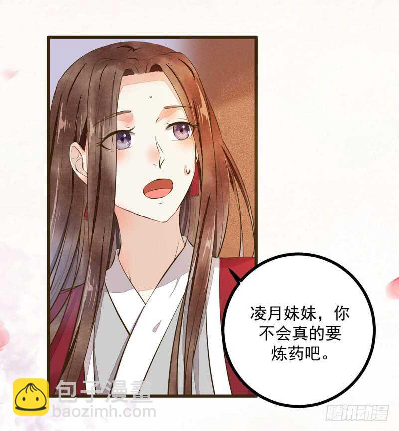 第48话 叶家危机-第38话