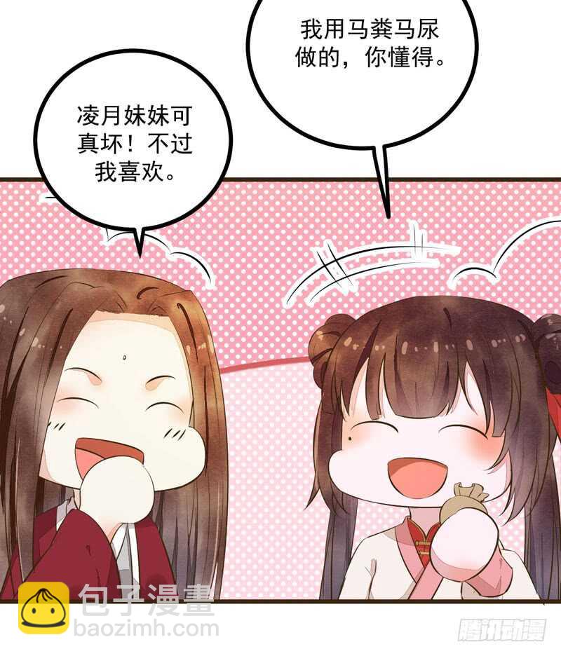 第48话 叶家危机-第38话