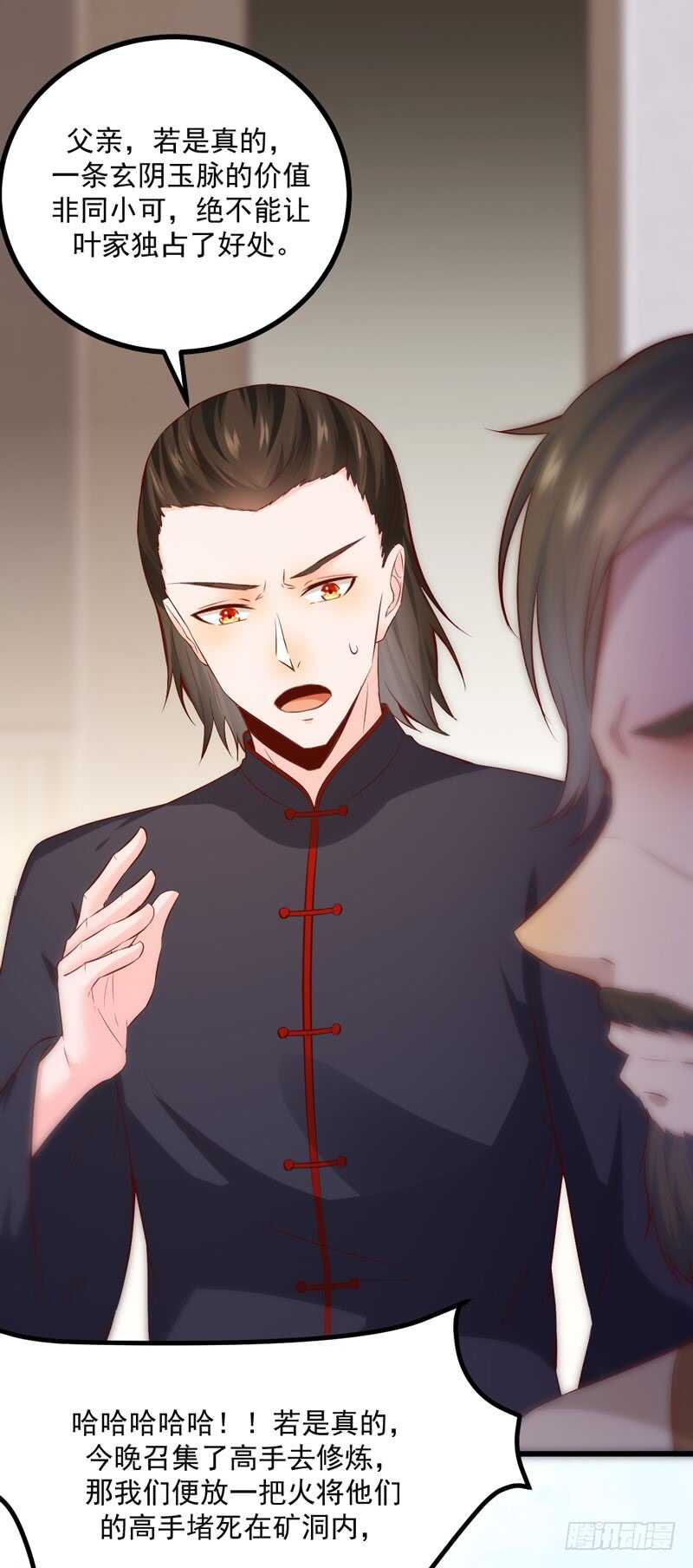 第48话 叶家危机-第38话