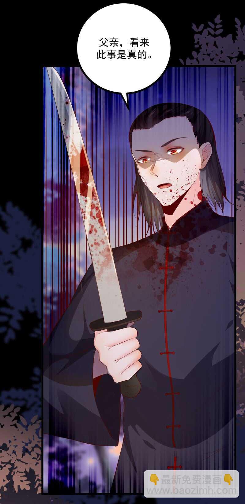 第48话 叶家危机-第38话