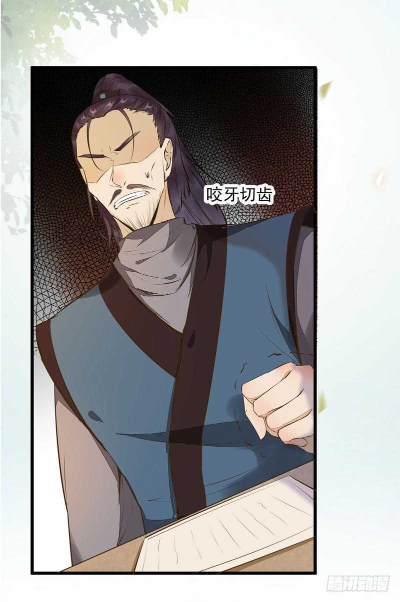 第48话 叶家危机-第38话