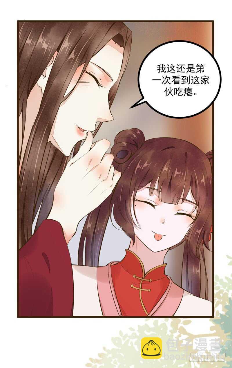 第48话 叶家危机-第38话