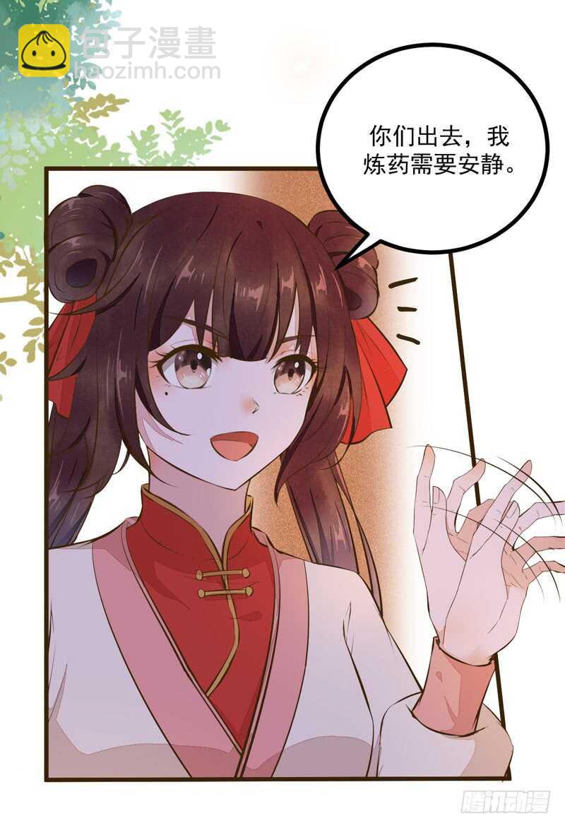 第48话 叶家危机-第38话