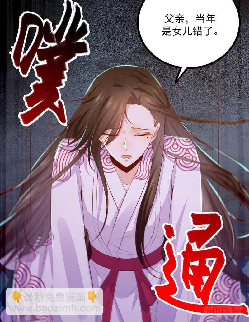 第50话 渣爹洪放(1/2)-第40话