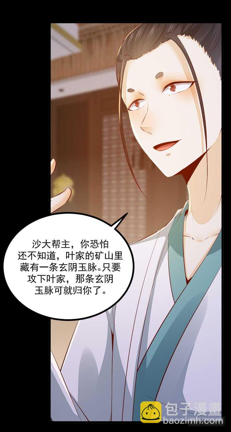 第50话 渣爹洪放(1/2)-第40话