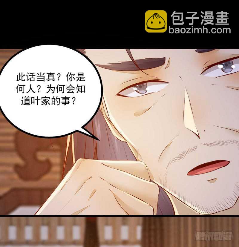 第50话 渣爹洪放(1/2)-第40话