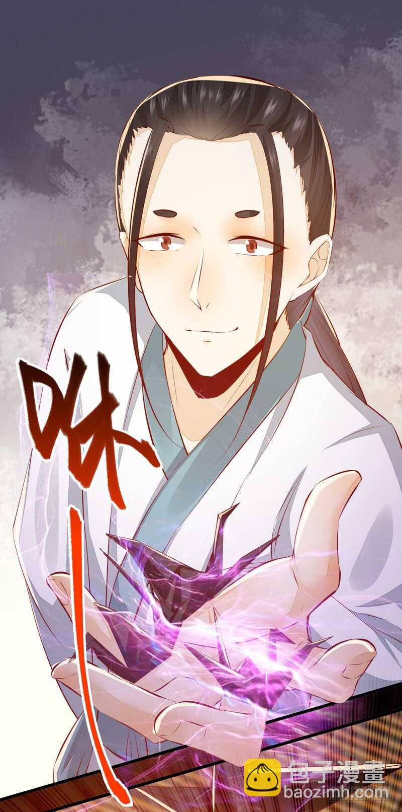 第50话 渣爹洪放(1/2)-第40话