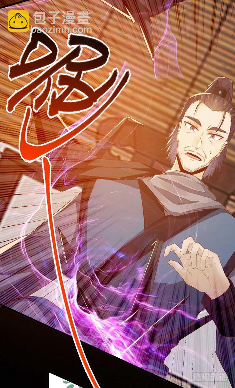 第50话 渣爹洪放(1/2)-第40话