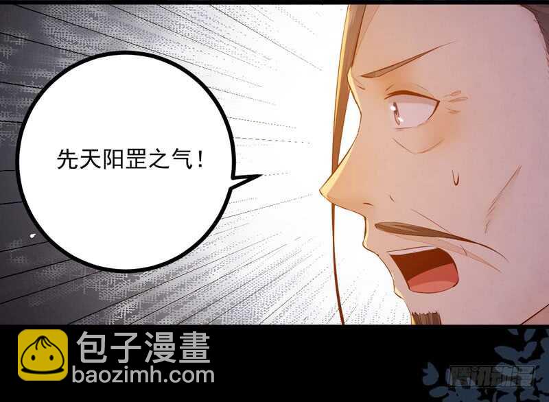 第50话 渣爹洪放(1/2)-第40话