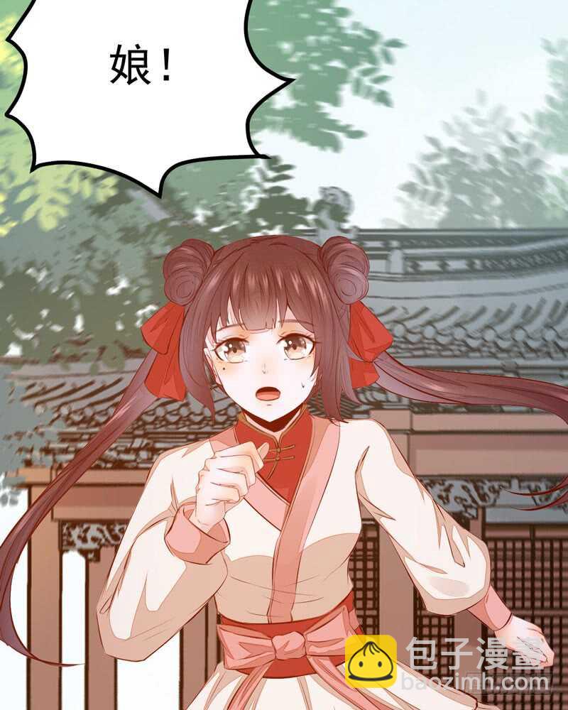 第50话 渣爹洪放(1/2)-第40话