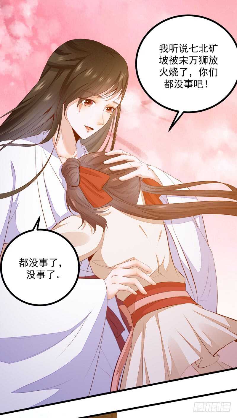 第50话 渣爹洪放(1/2)-第40话