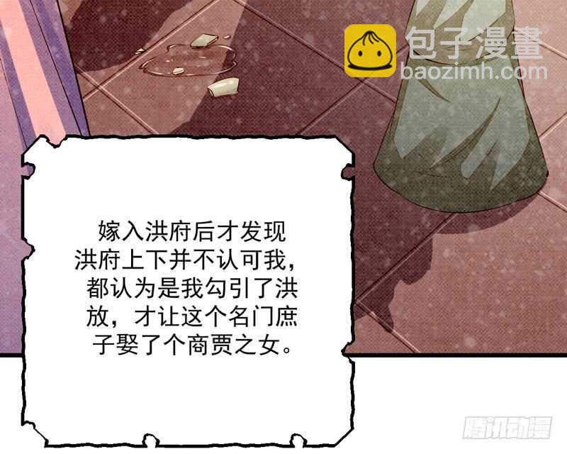 第50话 渣爹洪放(1/2)-第40话