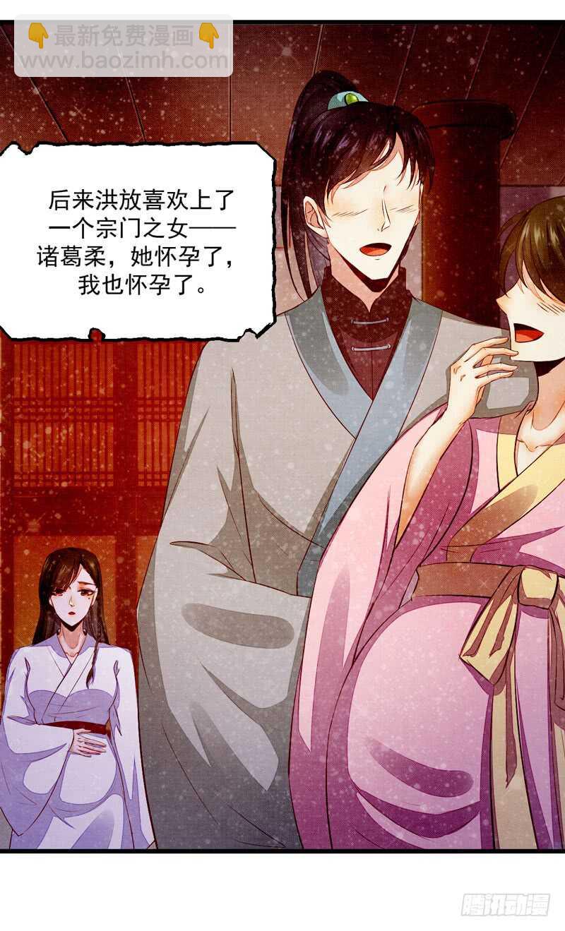 第50话 渣爹洪放(1/2)-第40话