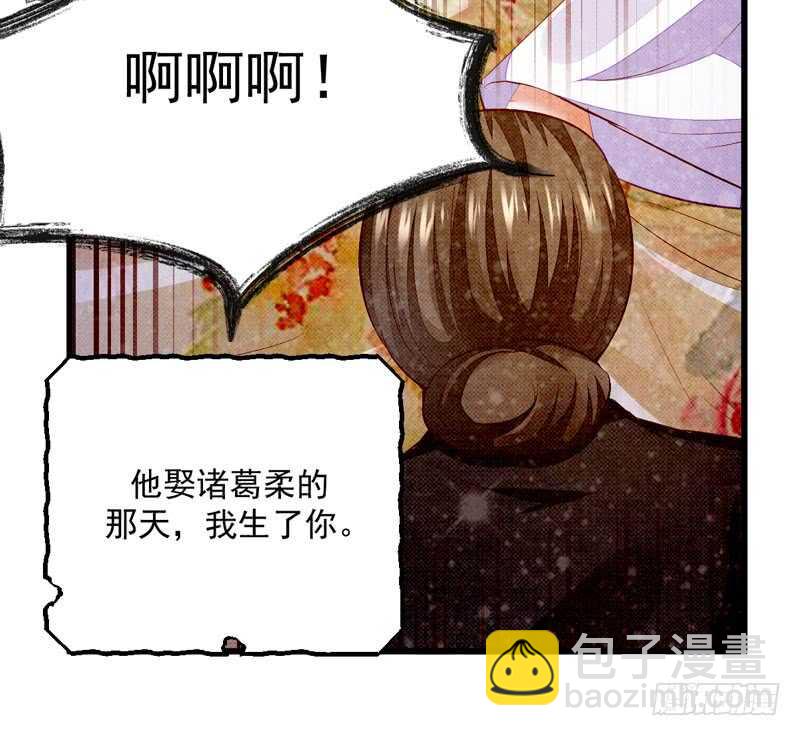 第50话 渣爹洪放(1/2)-第40话