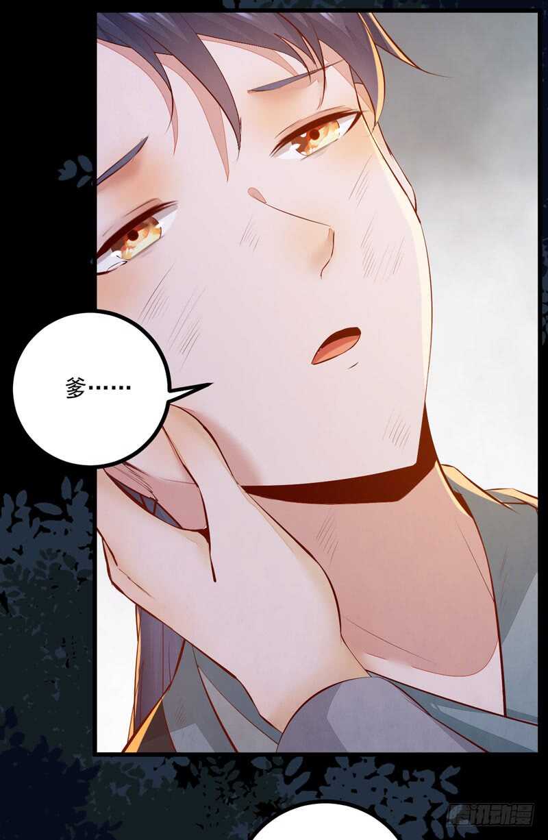 第50话 渣爹洪放(1/2)-第40话