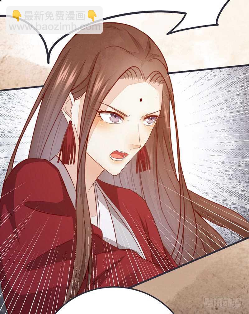 第52话 凤莘护妻(1/2)-第42话