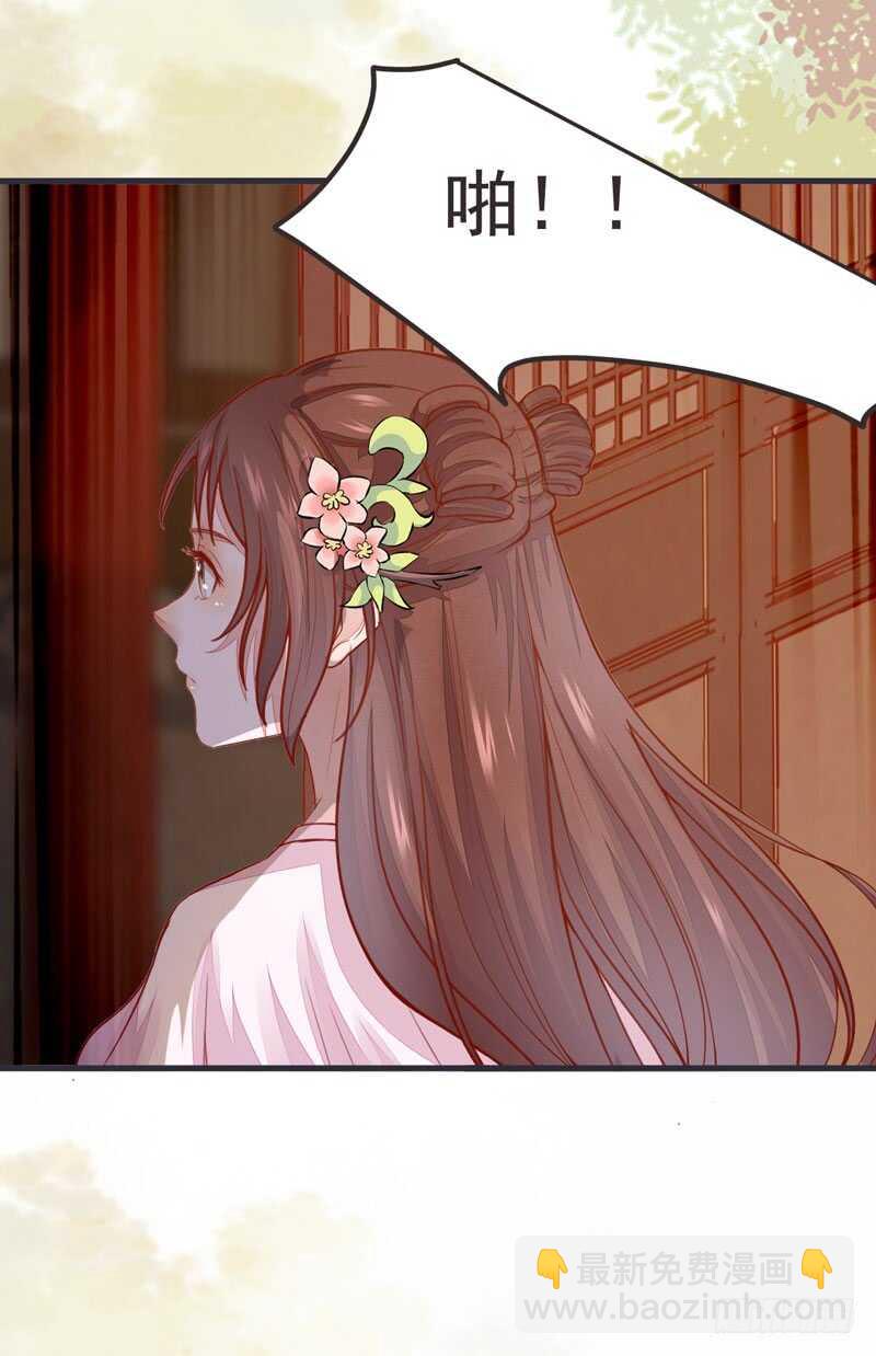 第52话 凤莘护妻(1/2)-第42话