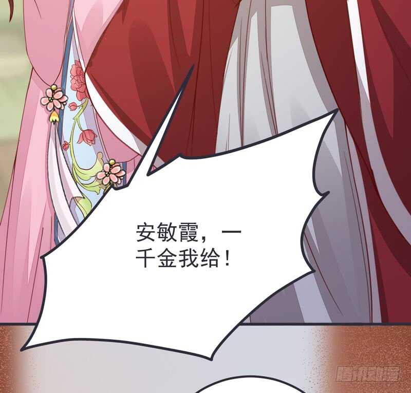 第52话 凤莘护妻(1/2)-第42话