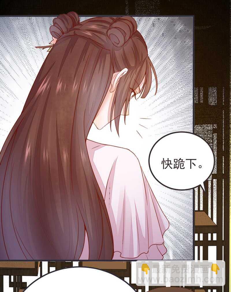 第52话 凤莘护妻(1/2)-第42话