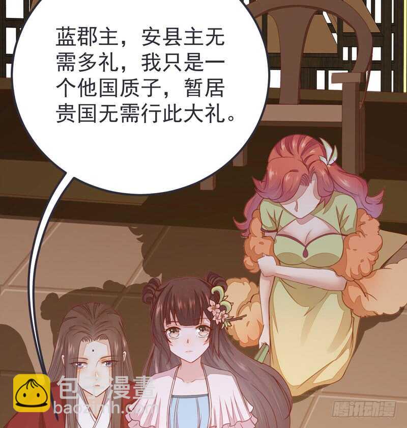 第52话 凤莘护妻(1/2)-第42话