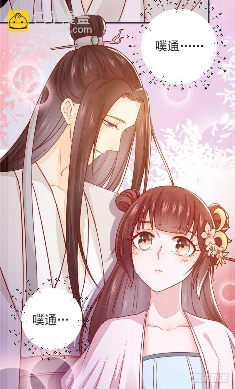 第52话 凤莘护妻(1/2)-第42话