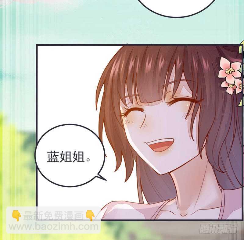 第52话 凤莘护妻(1/2)-第42话