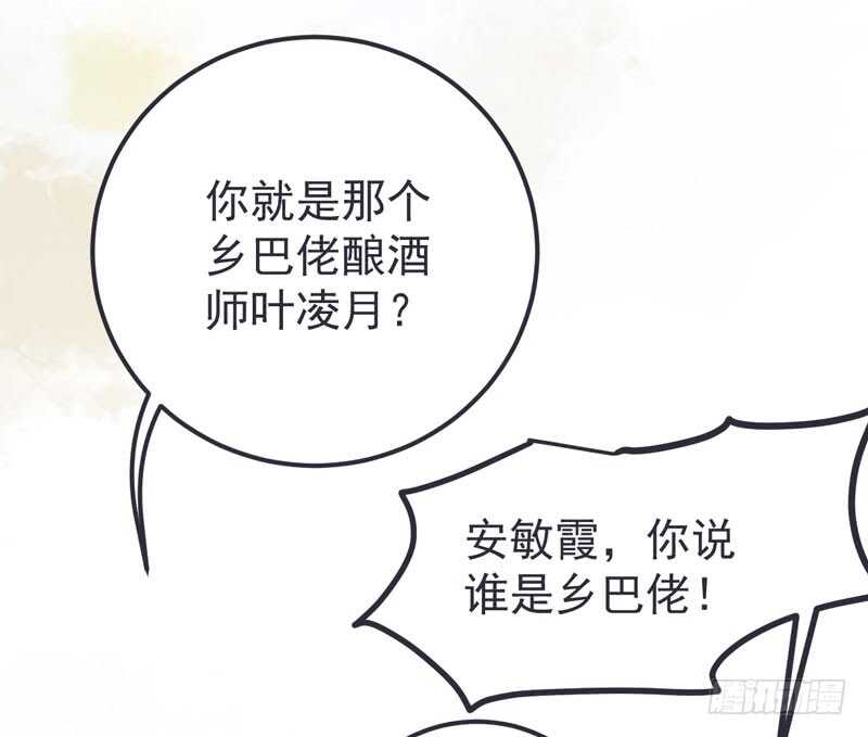 第52话 凤莘护妻(1/2)-第42话