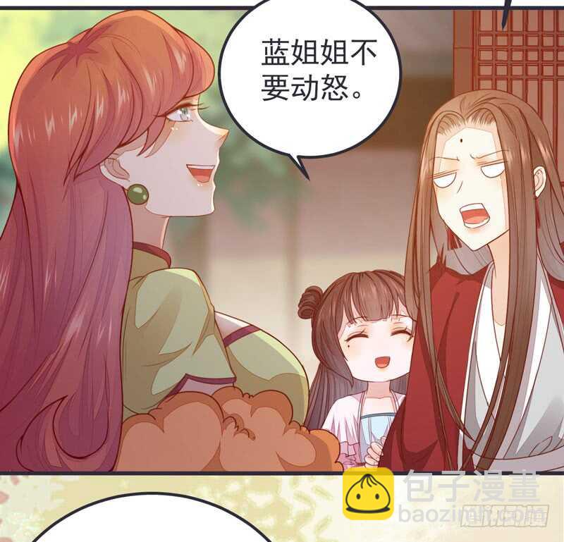 第52话 凤莘护妻(1/2)-第42话