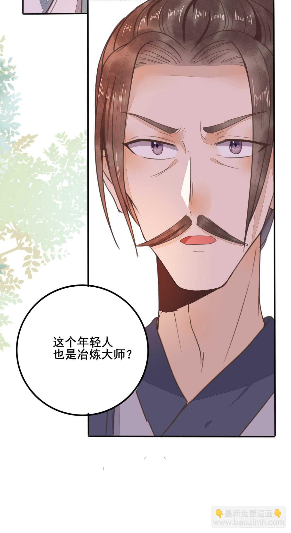 第54话 挑选矿石-第44话