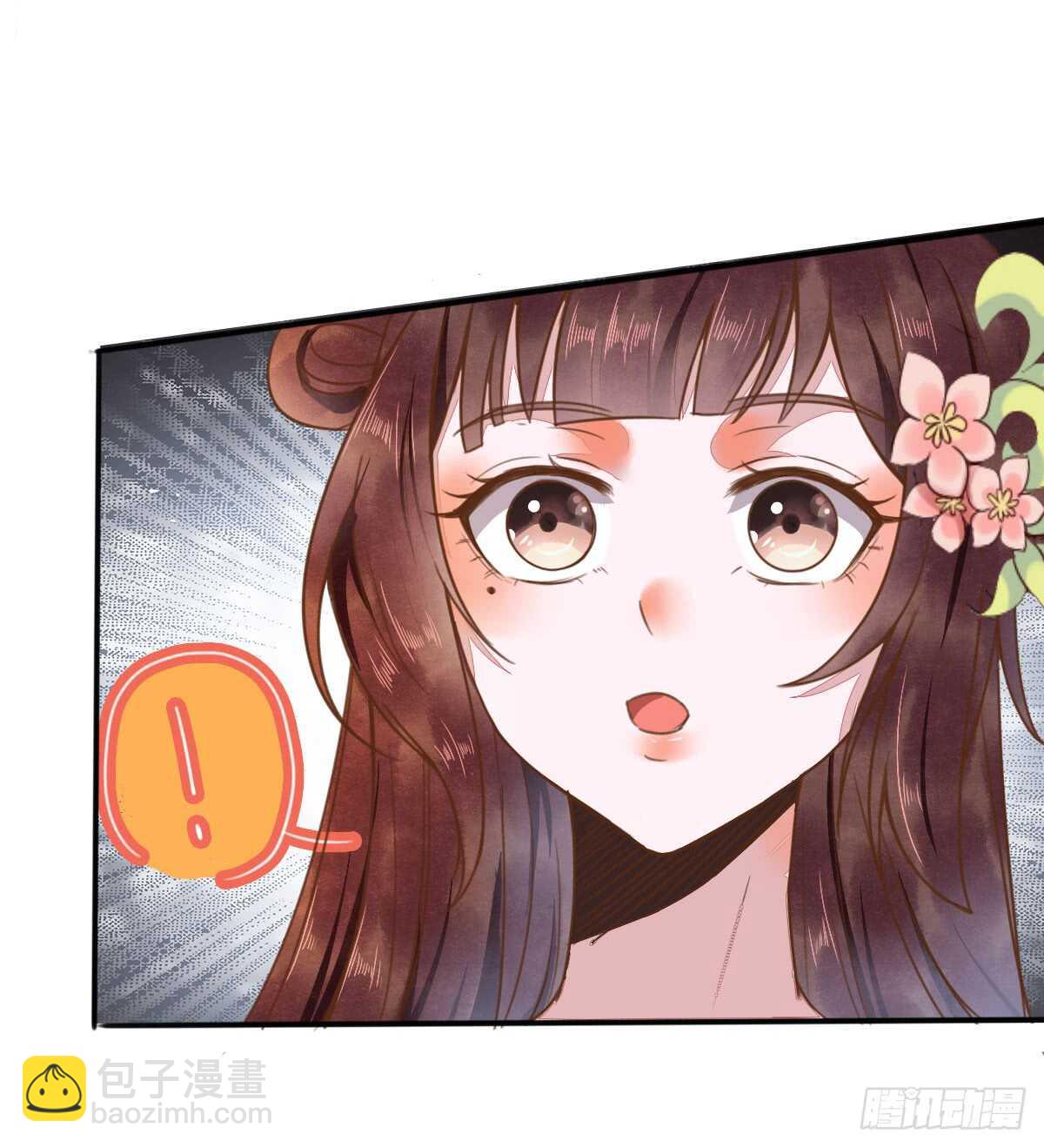 第54话 挑选矿石-第44话