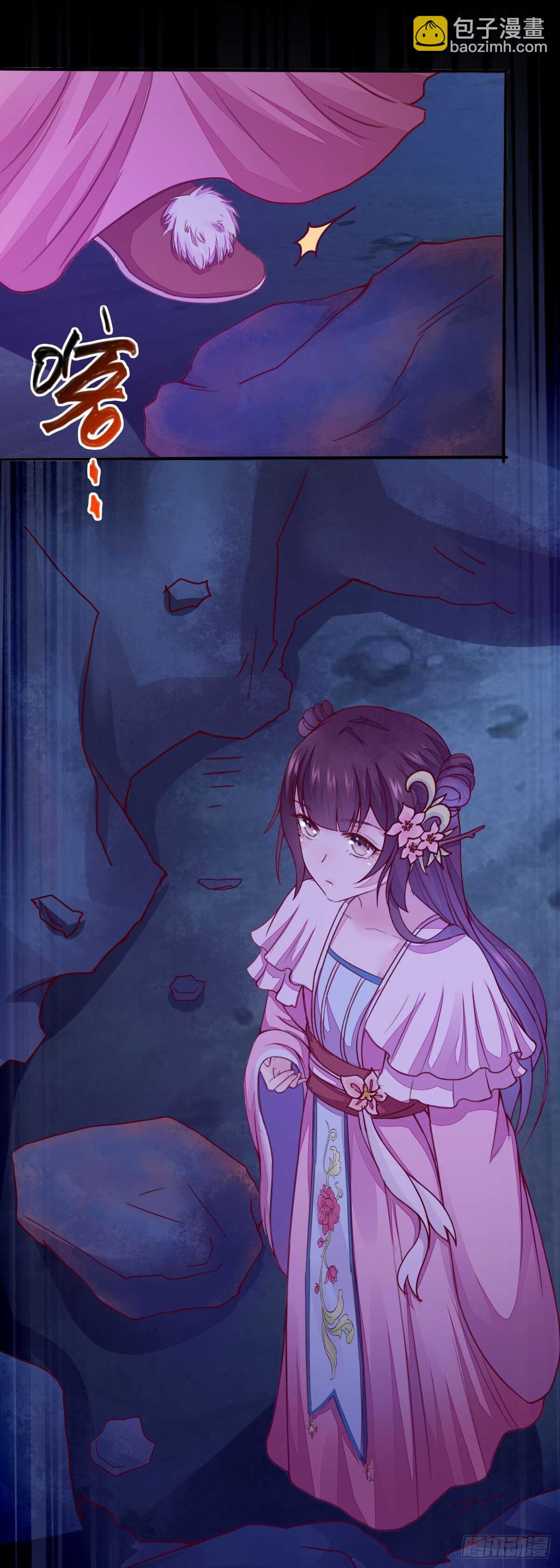 第54话 挑选矿石-第44话