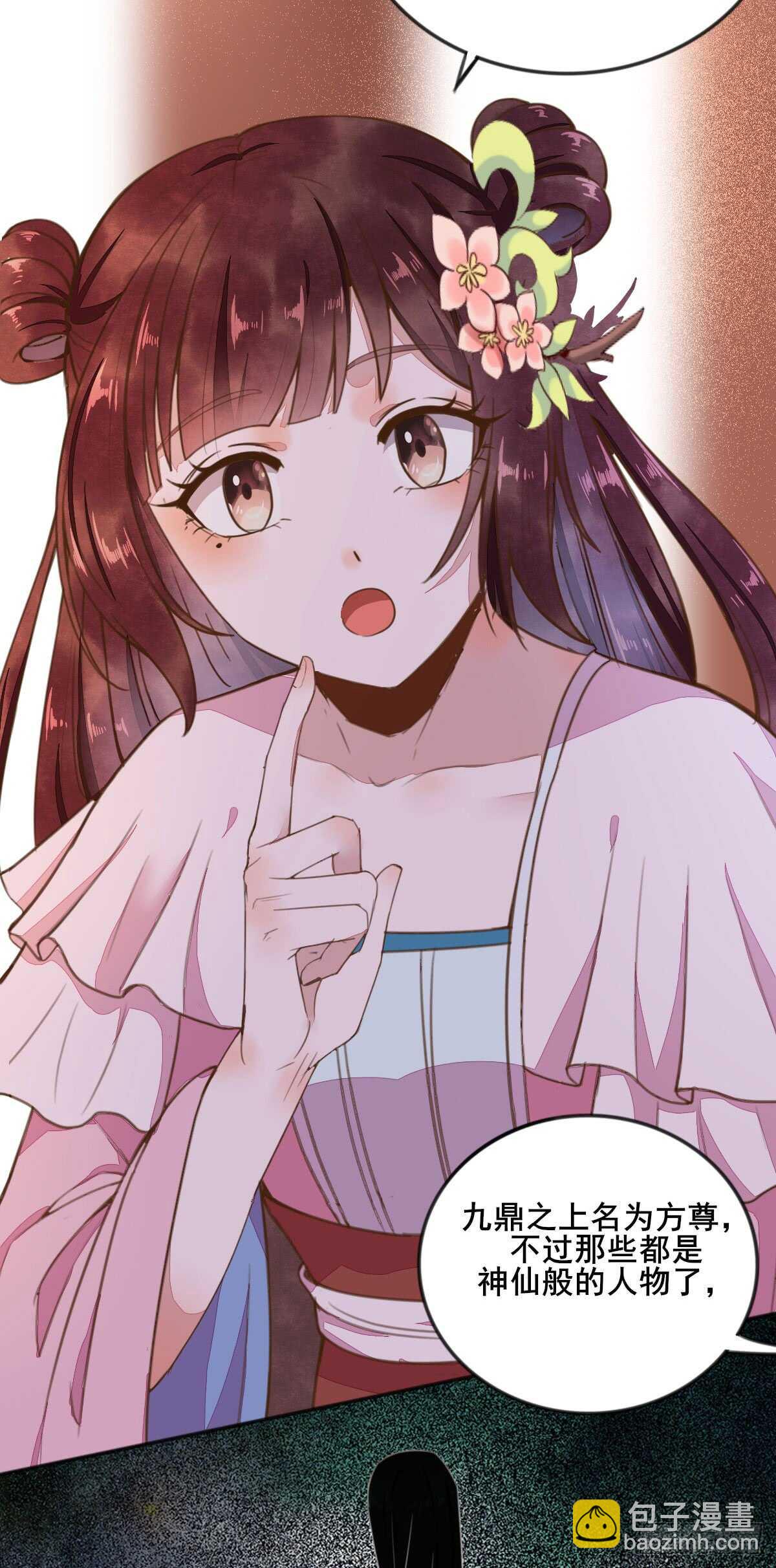 第56话 夺冠-第46话