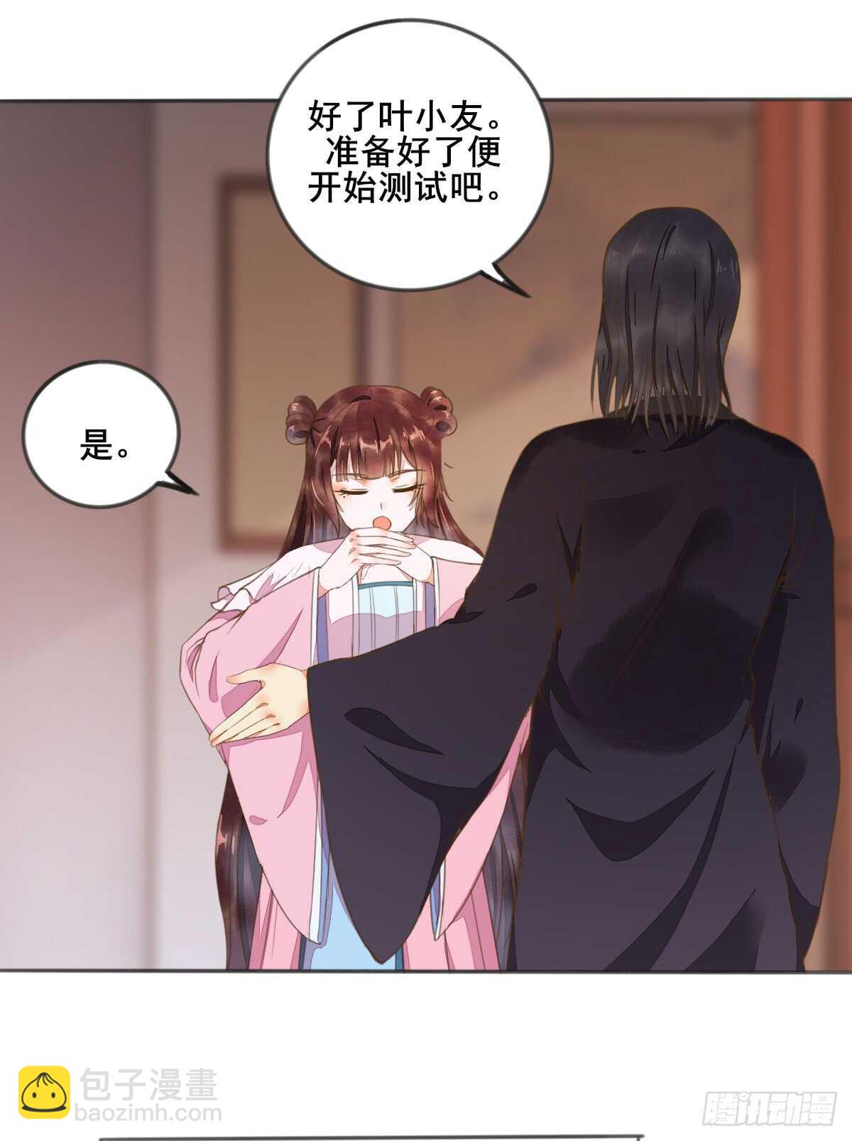 第56话 夺冠-第46话