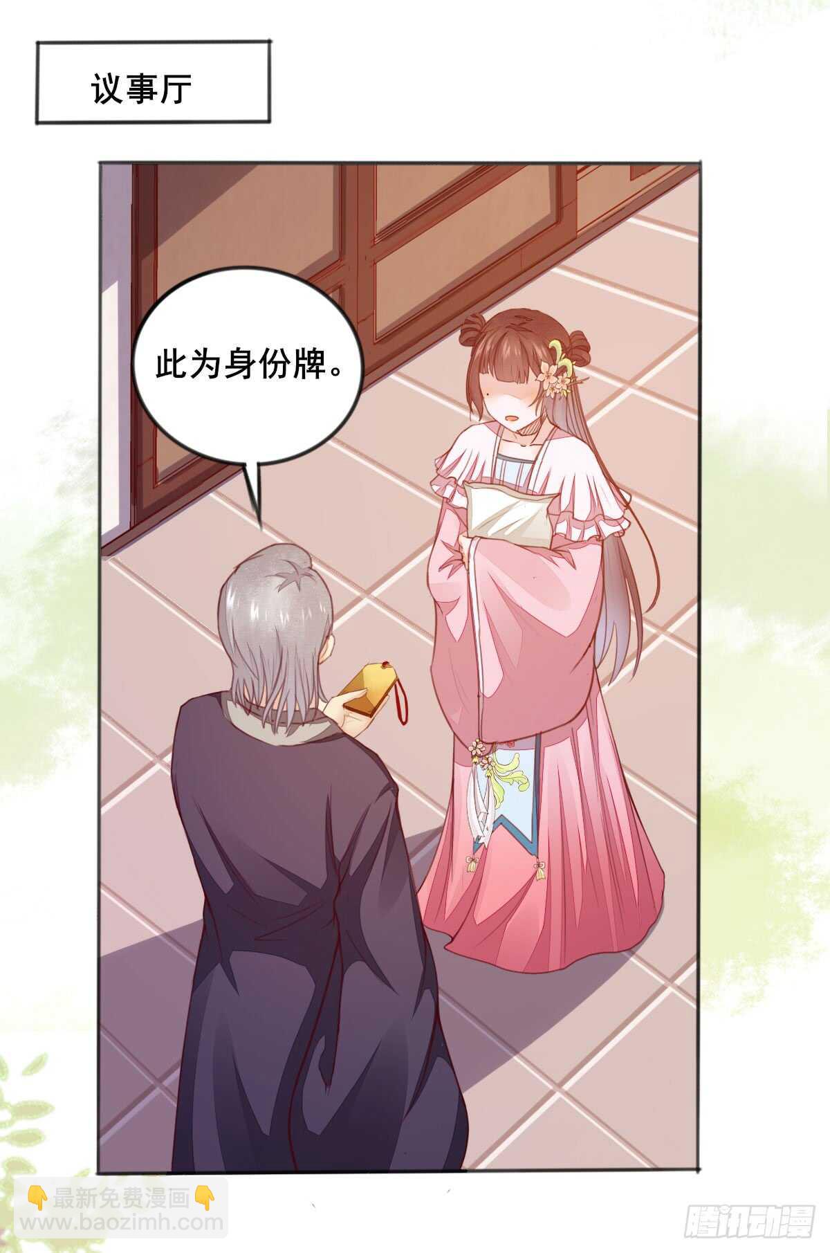 第56话 夺冠-第46话