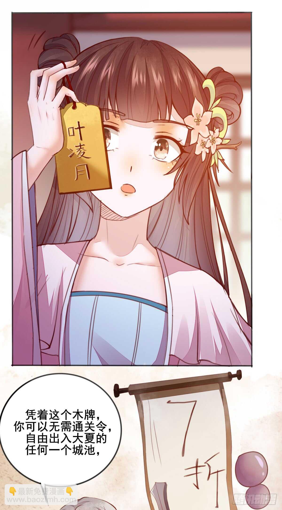 第56话 夺冠-第46话