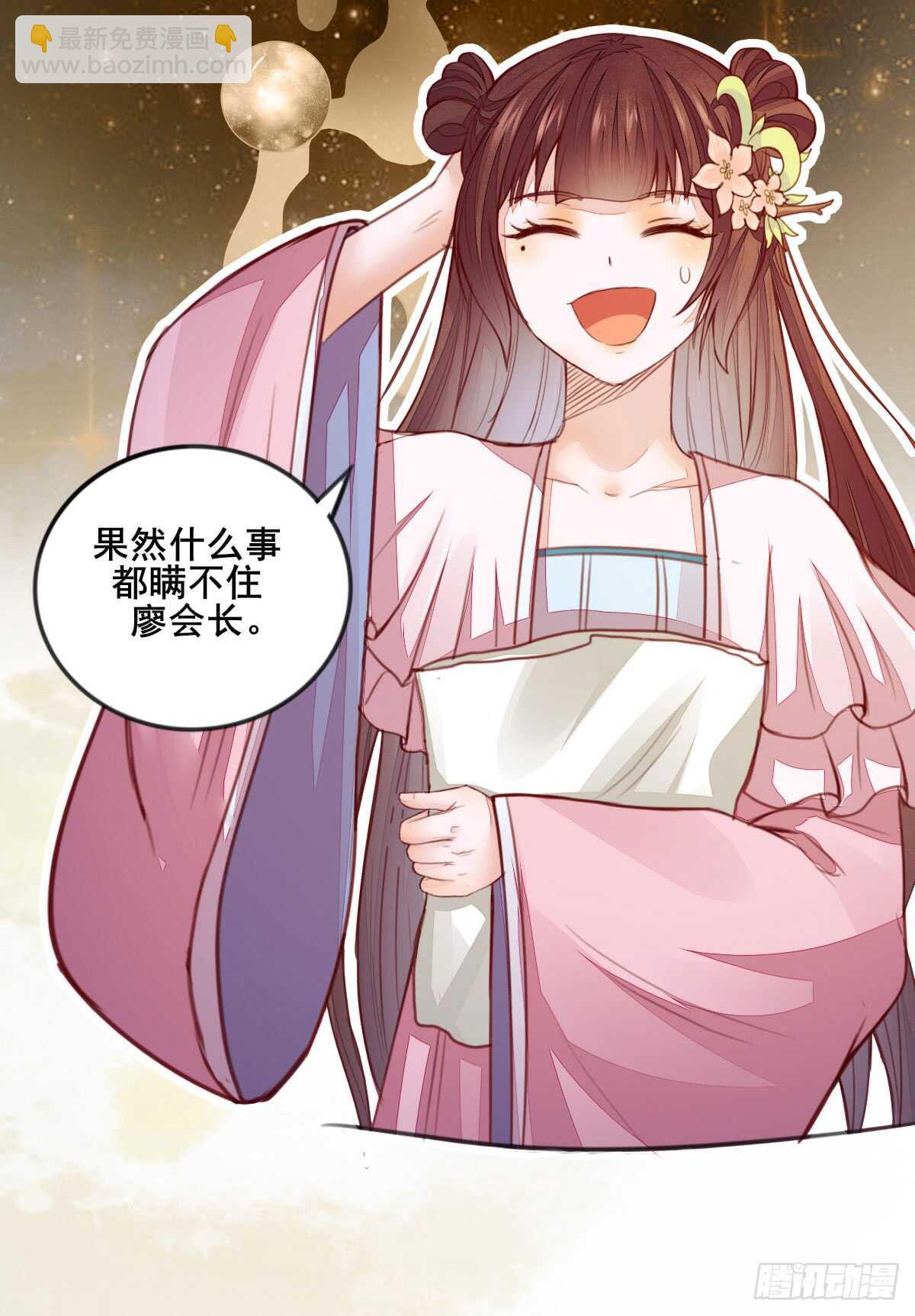 第56话 夺冠-第46话