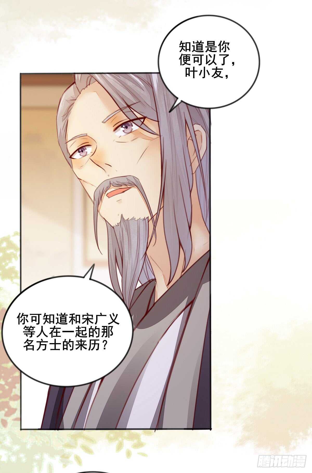 第56话 夺冠-第46话