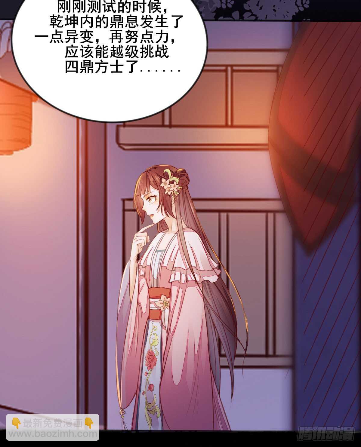 第56话 夺冠-第46话