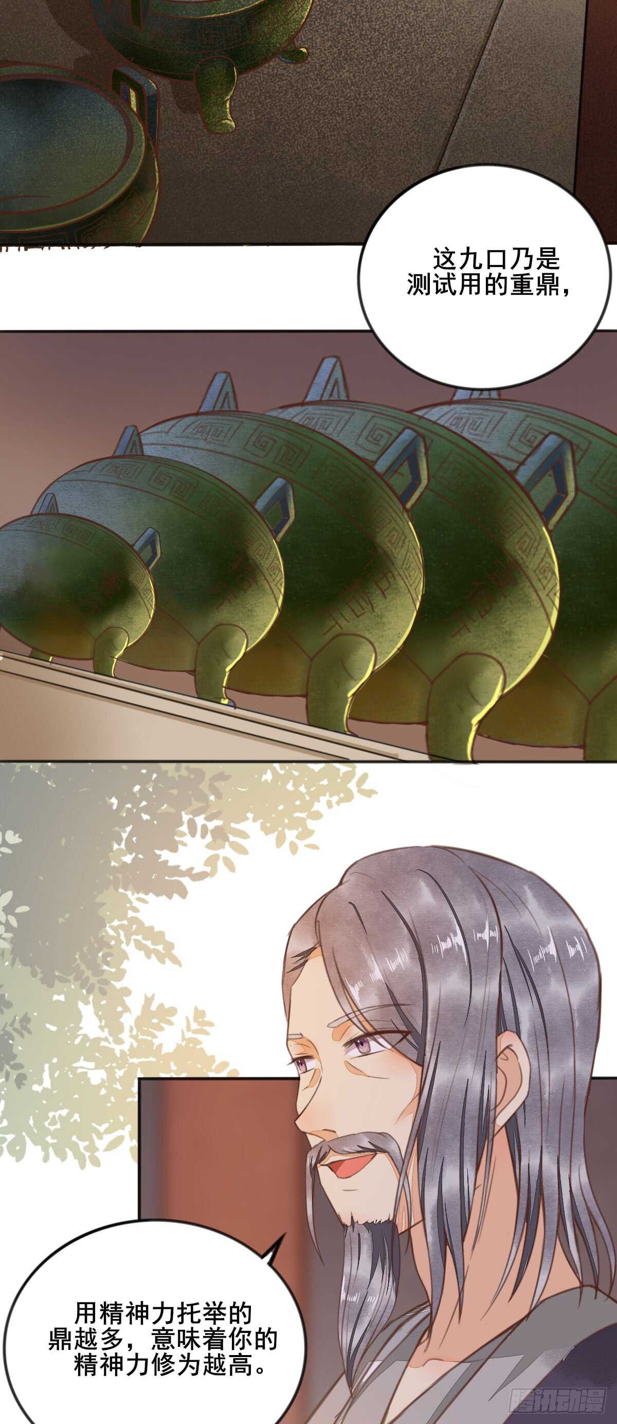 第56话 夺冠-第46话