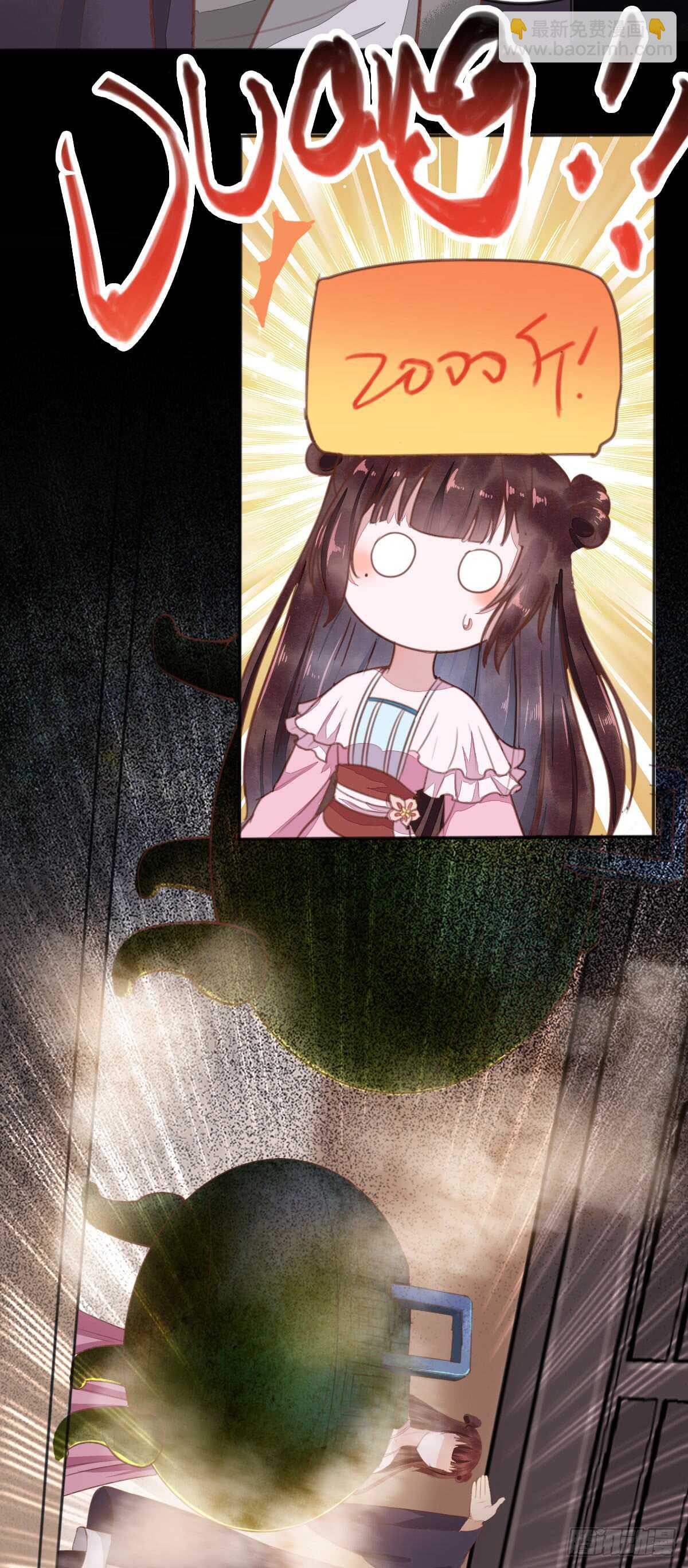 第56话 夺冠-第46话