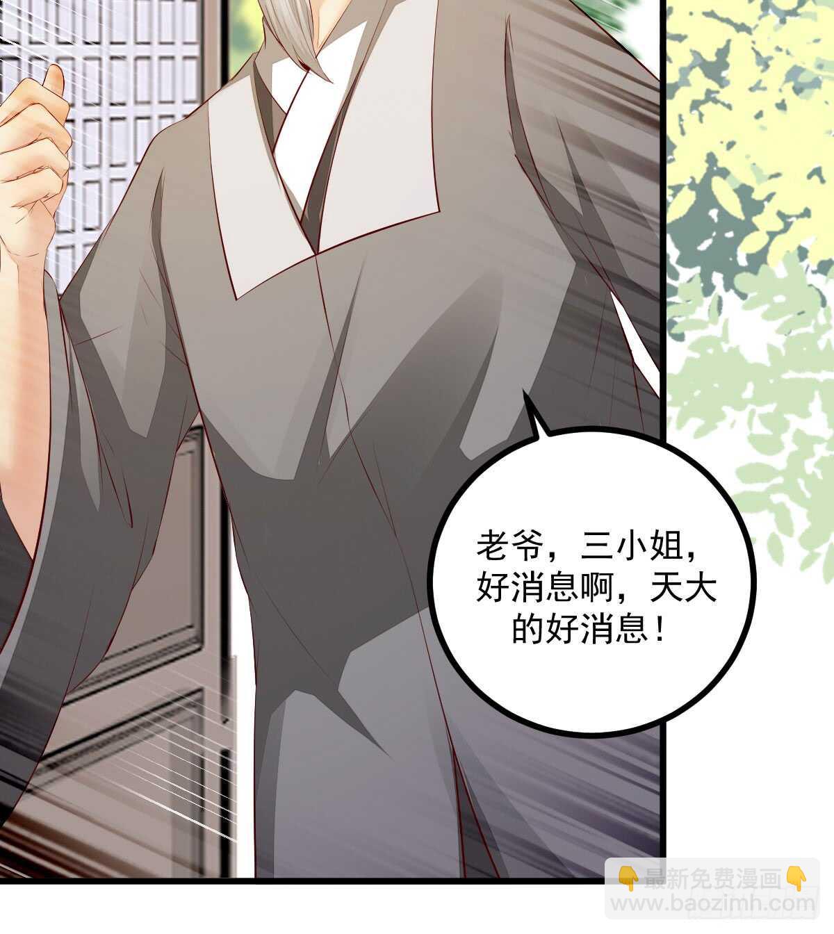 第59话 暹罗鬼烟-第48话