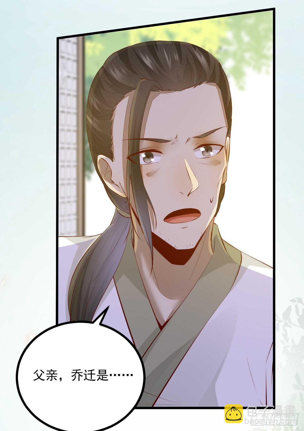 第59话 暹罗鬼烟-第48话