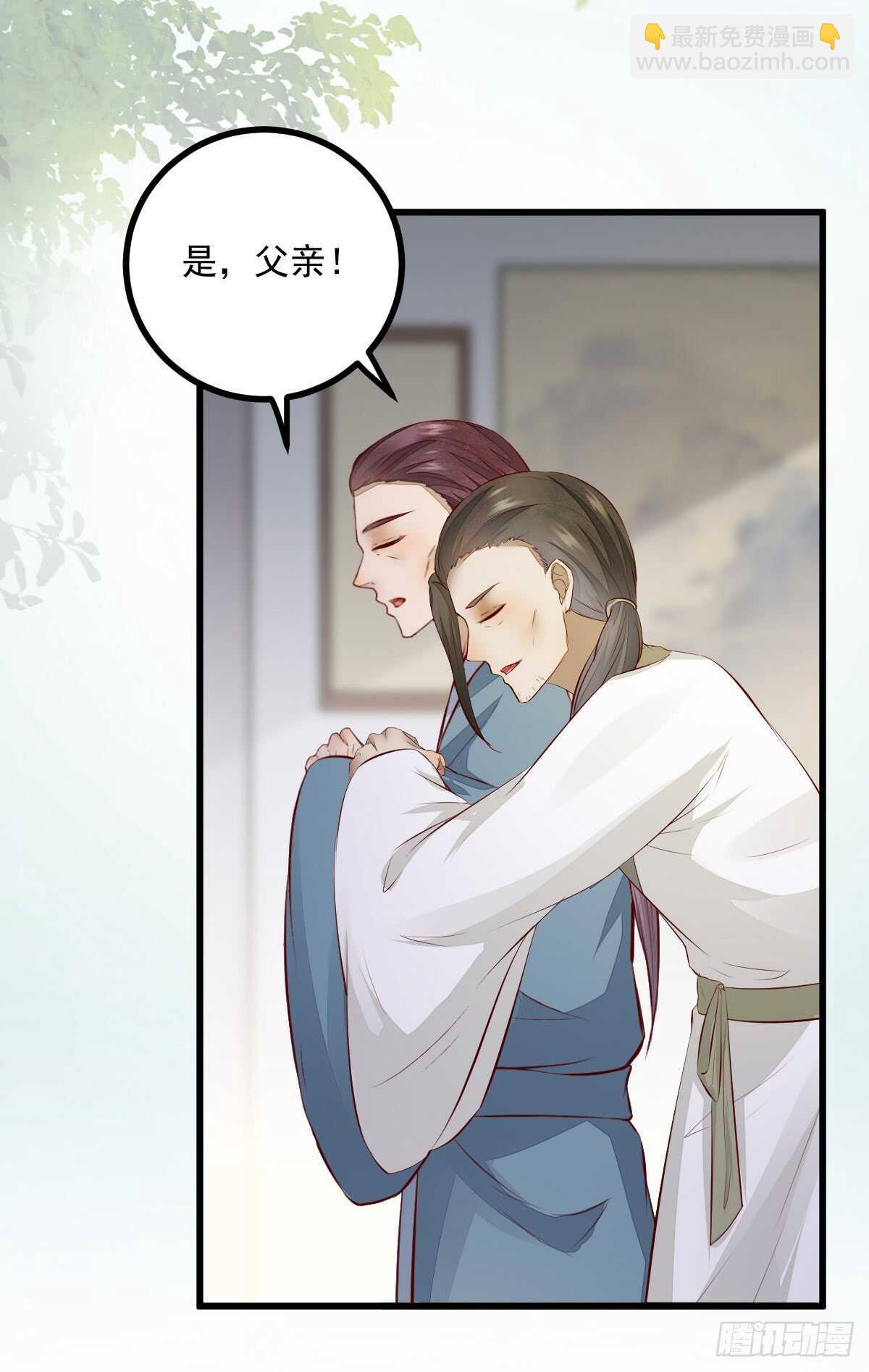 第59话 暹罗鬼烟-第48话