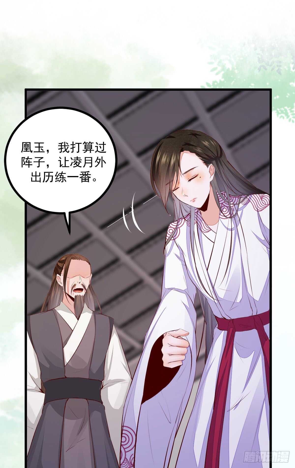 第59话 暹罗鬼烟-第48话