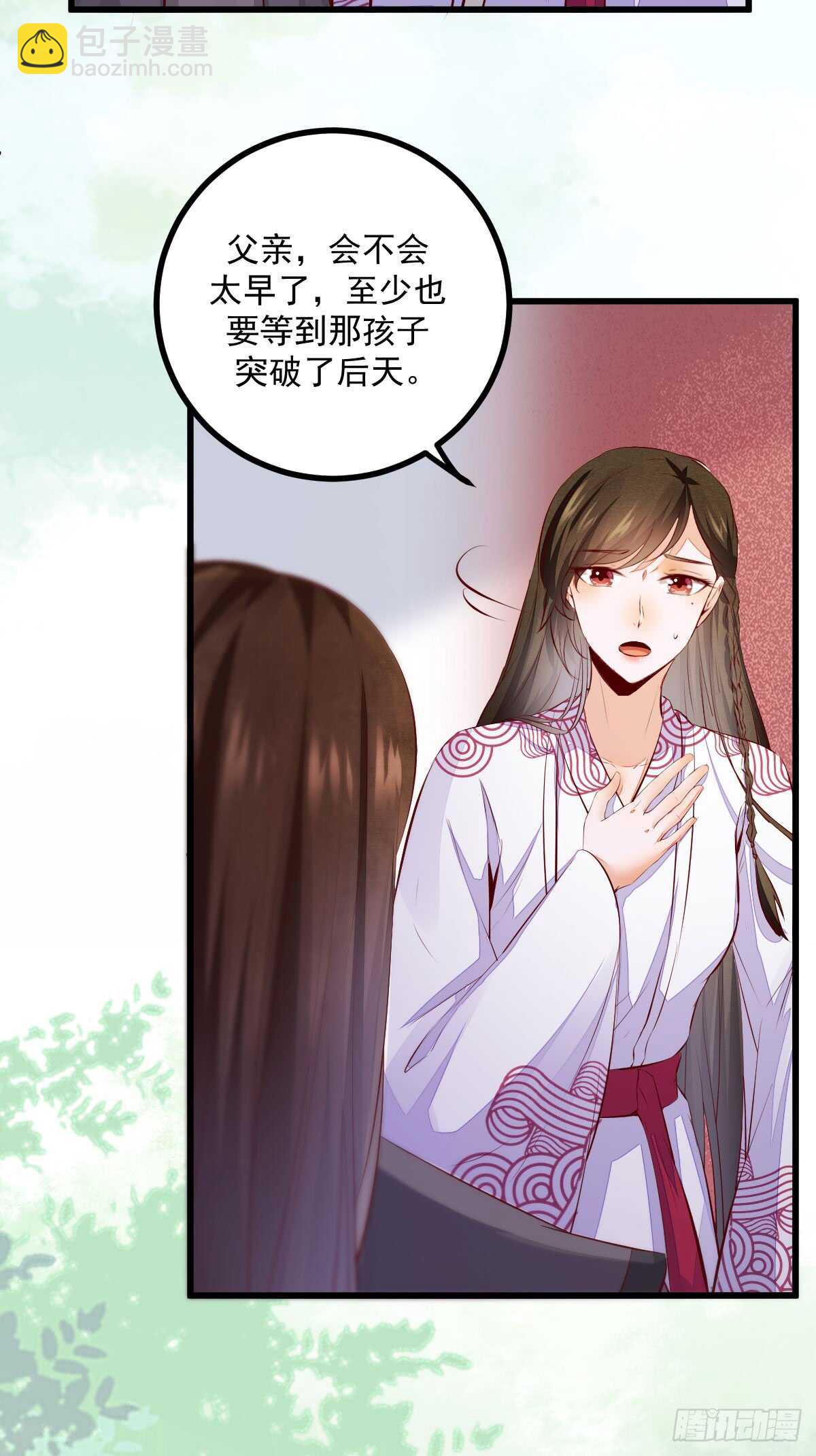 第59话 暹罗鬼烟-第48话